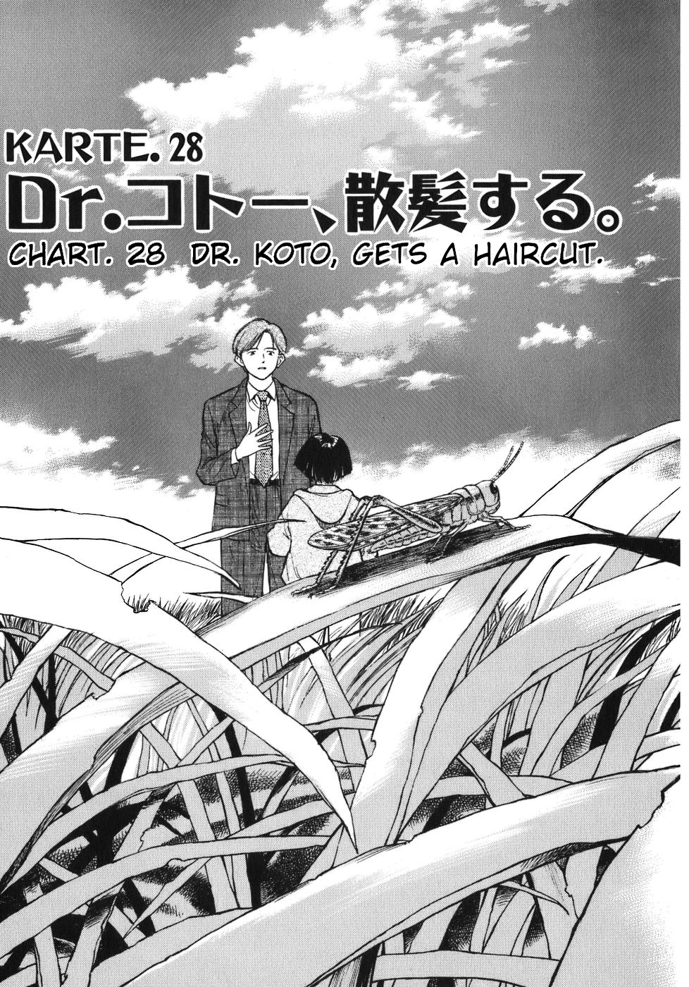 Dr. Koto Shinryoujo Chapter 28 1